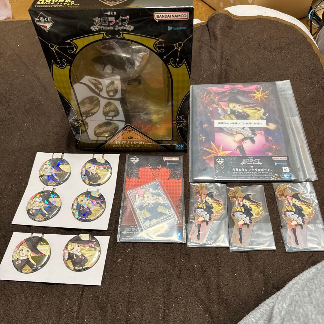 一番くじホロライブVillainStyle 角巻わためフィギュアと他セット