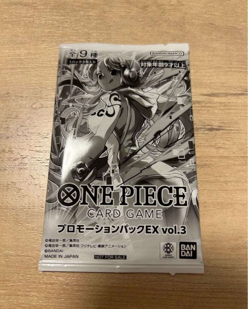 プロモーションパックEX vol.3 エリア大会