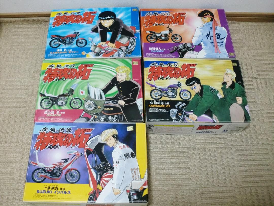 激レア！未開封！特攻の拓 プラモデル 1/12 単車 バイク 武丸 ５種セット