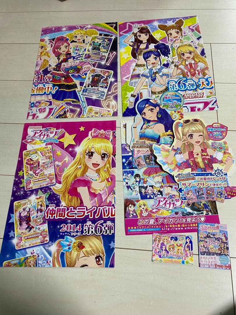 アイカツカード 2015第4弾 サンプル - メルカリ