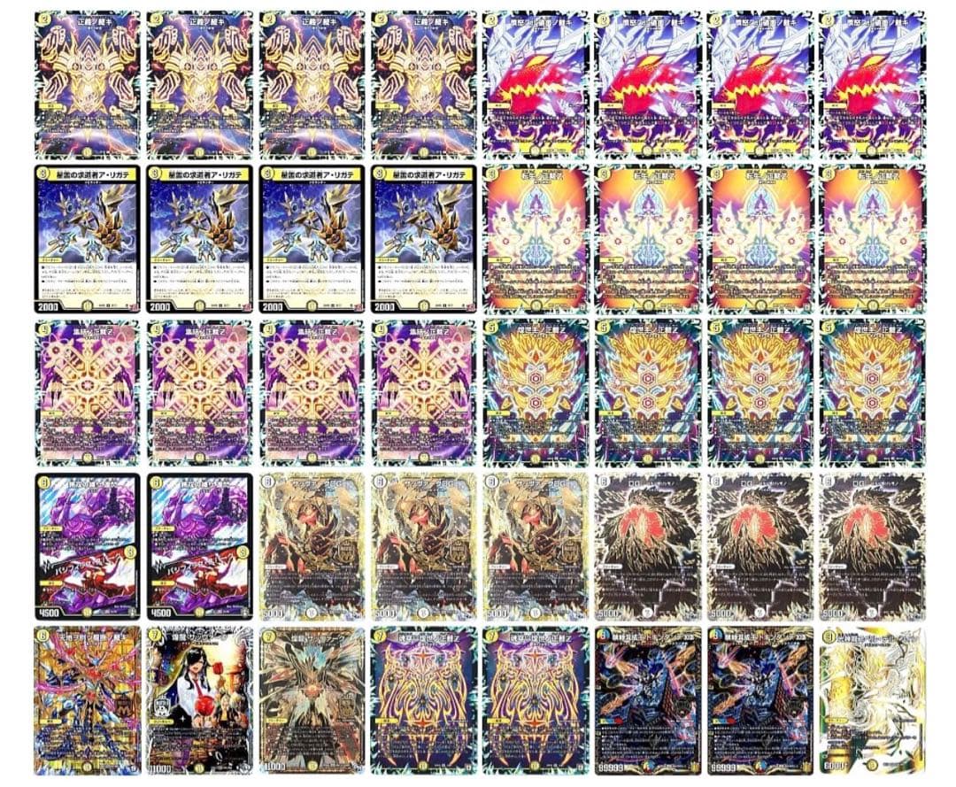 白単サバキZ デッキ 微高レート スリーブ 調整パーツ付き