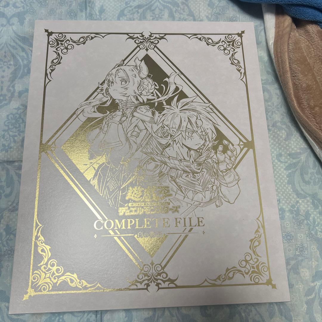 遊戯王OCG 白の物語　complete File