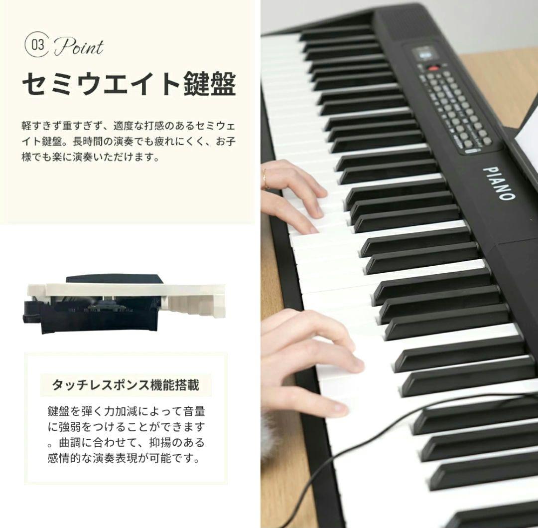 新品未使用 AORTD 折りたたみ式電子ピアノ 61鍵盤 8点セット - メルカリ
