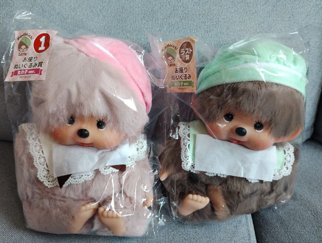 モンチッチ　エンタメくじ　ぬいぐるみ　ラスト賞　セット販売 モンチッチエンタメくじ | くじストリート