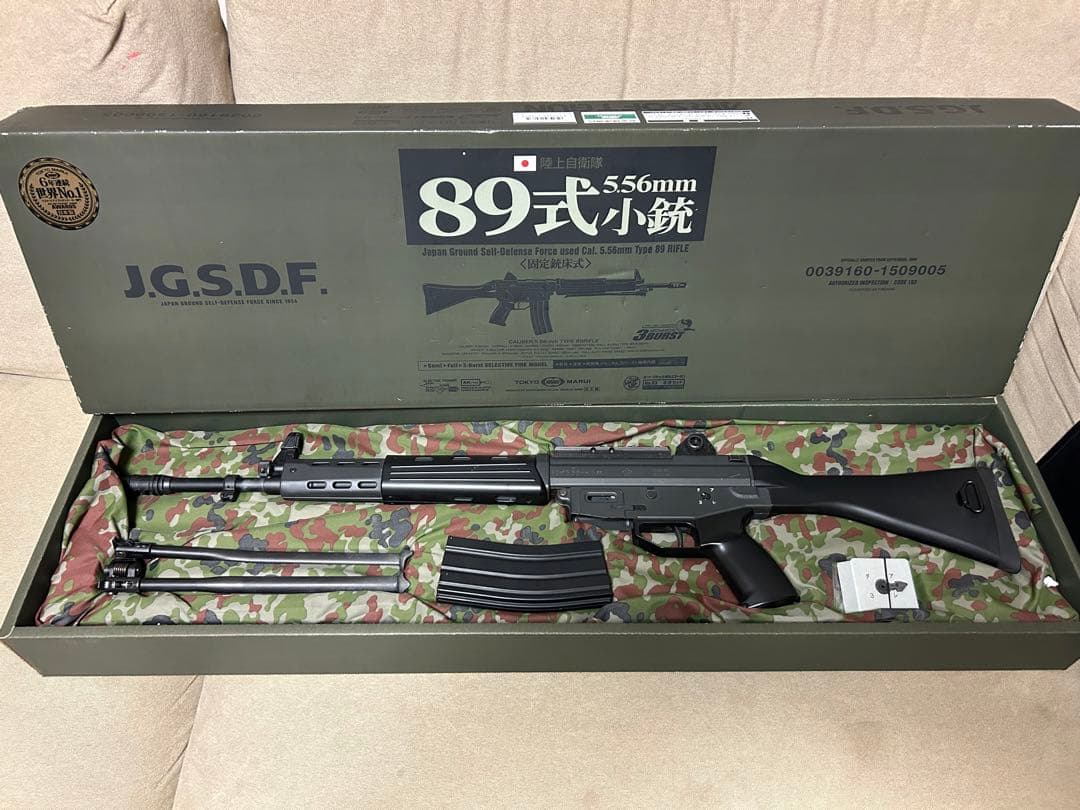 東京マルイ スタンダード電動ガン 89式小銃 固定銃床式 弾速、動作確認