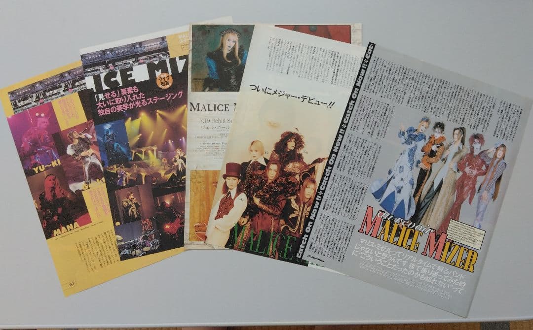MALICE MIZER 切り抜き 27枚セット マリスミゼル GACKT - メルカリ