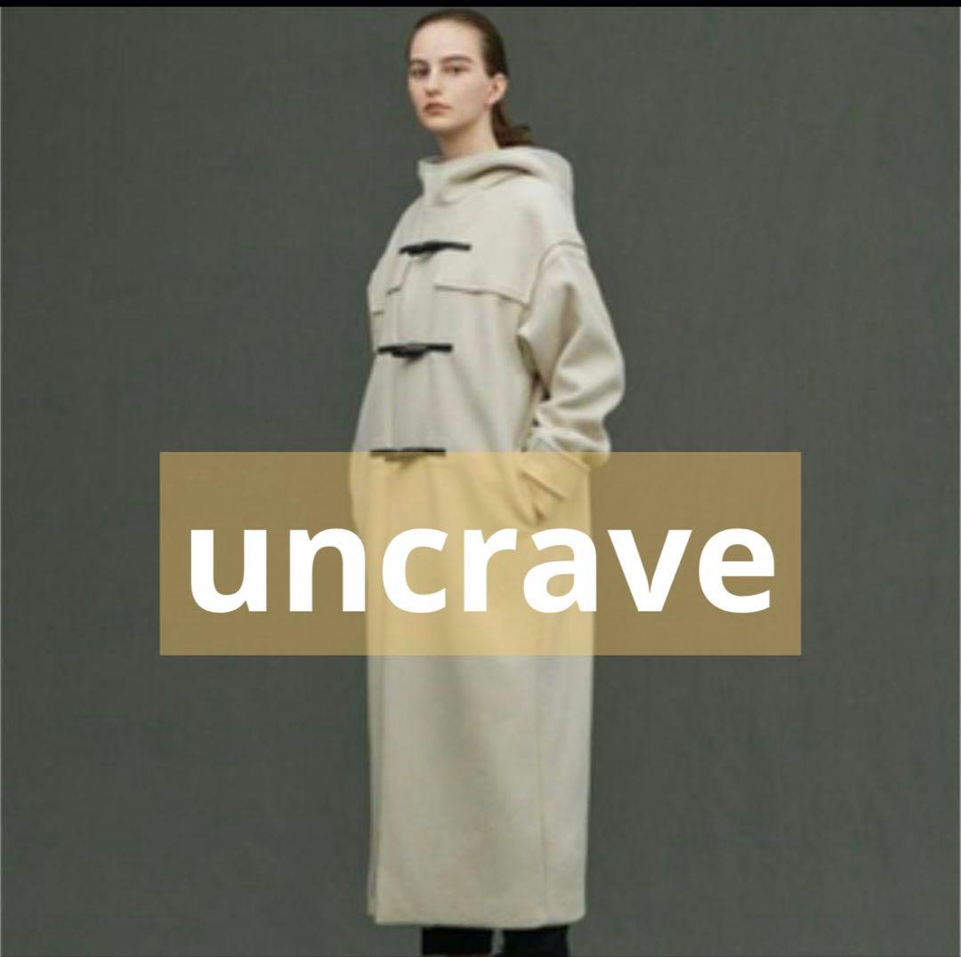 uncrave アンクレイヴ メルトン ダッフルコート M相当　白　ロング