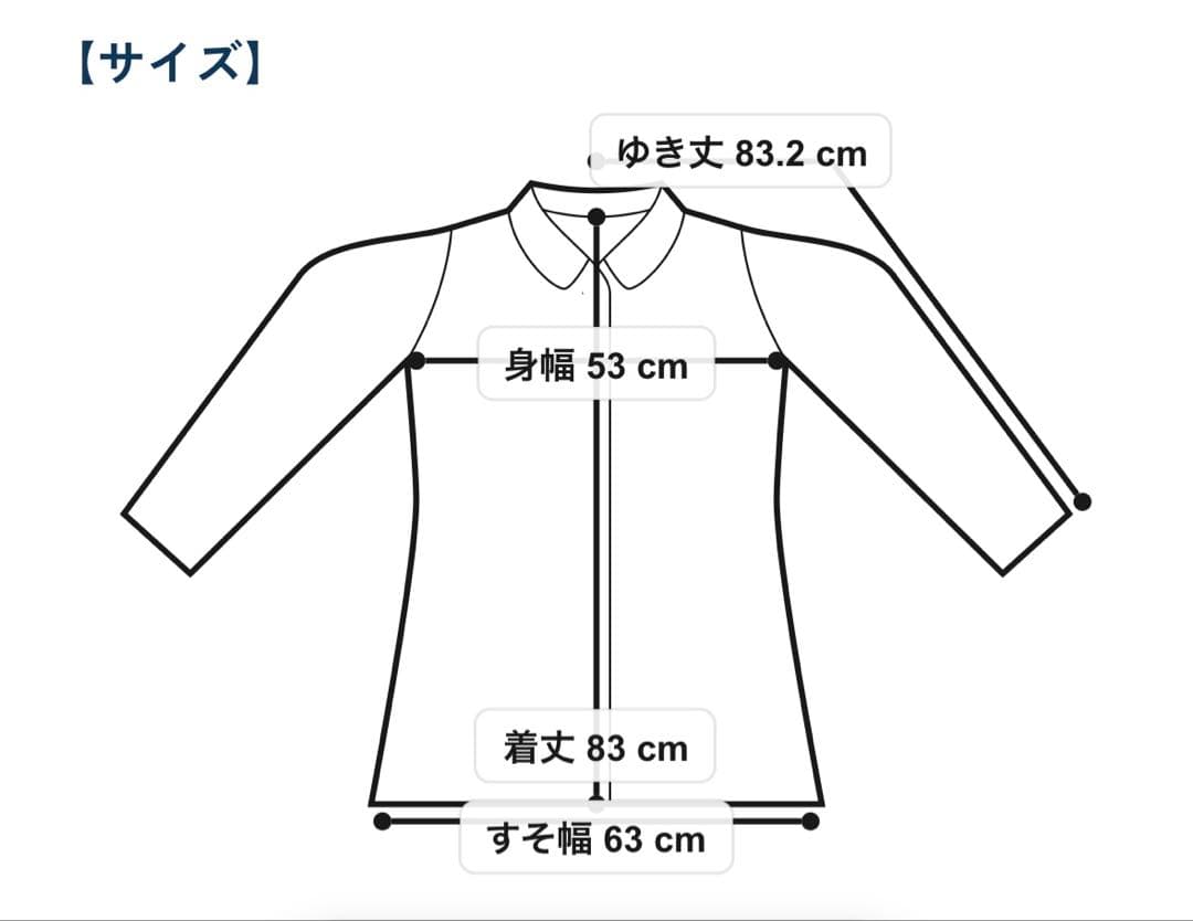 粧U -YOSOOU- (ヨソオウ)フェイクムートン　ダウン