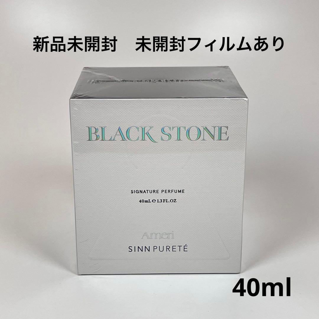 新品未開封　マインドフル　フレグランス　シグネチャーパフューム　ブラックストーン