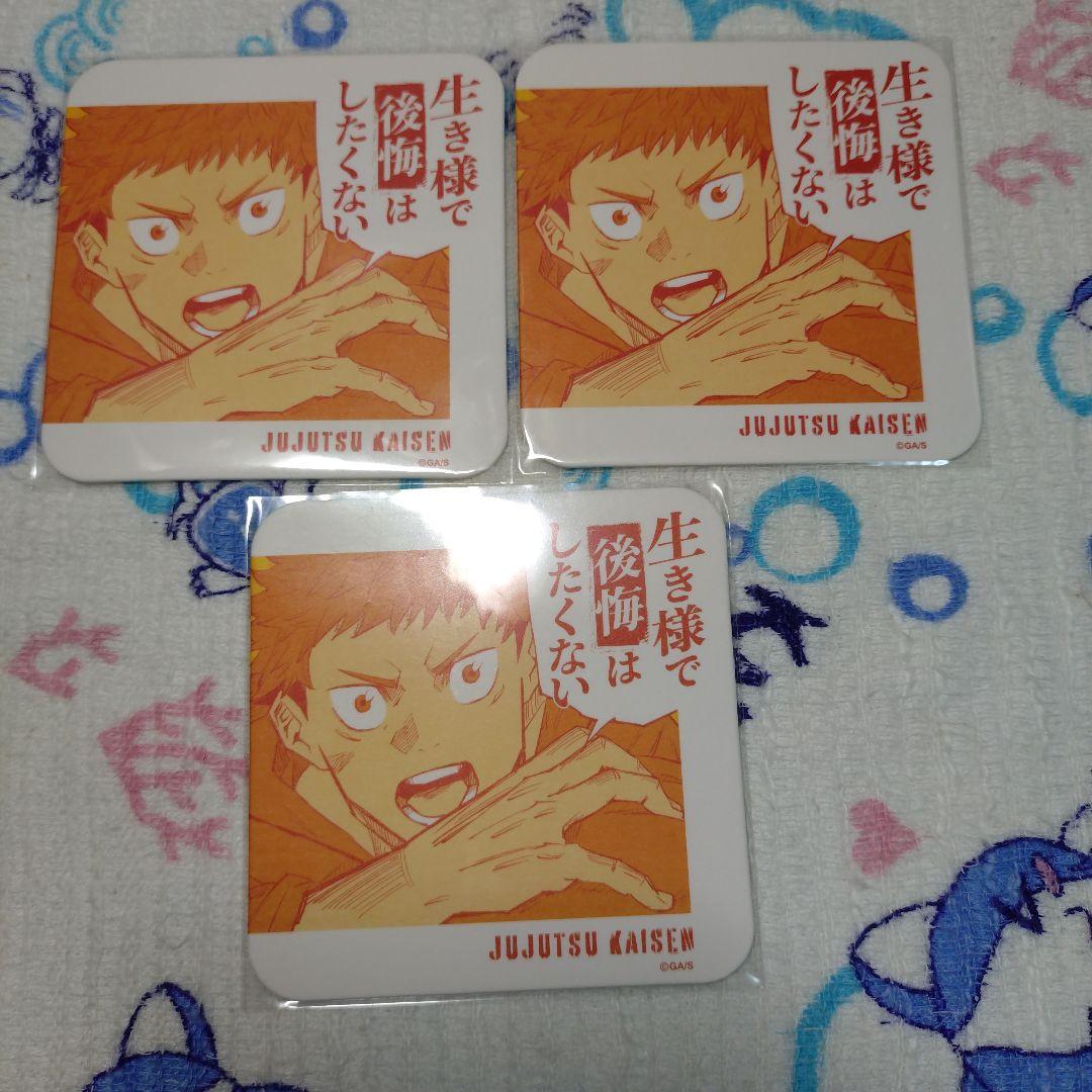 呪術廻戦 アートコースター 虎杖悠仁 - メルカリ