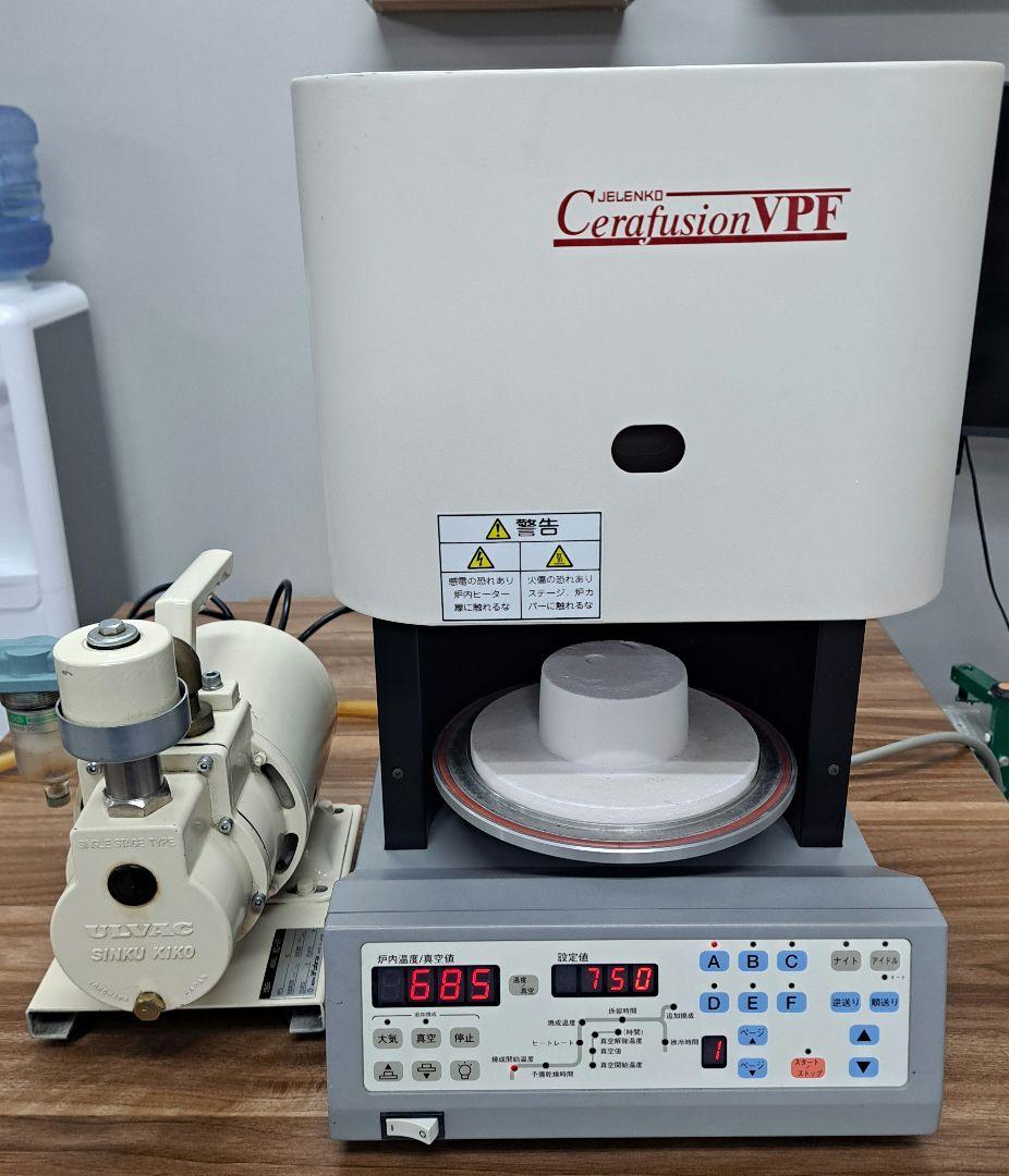 歯科技工　ポーセレンファーネス　　真空ポンプ付　取説あり