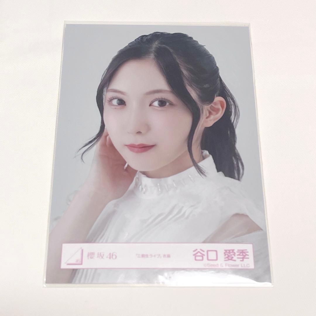 櫻坂46 谷口愛季 生写真 三期生ライブ ヨリ - メルカリ