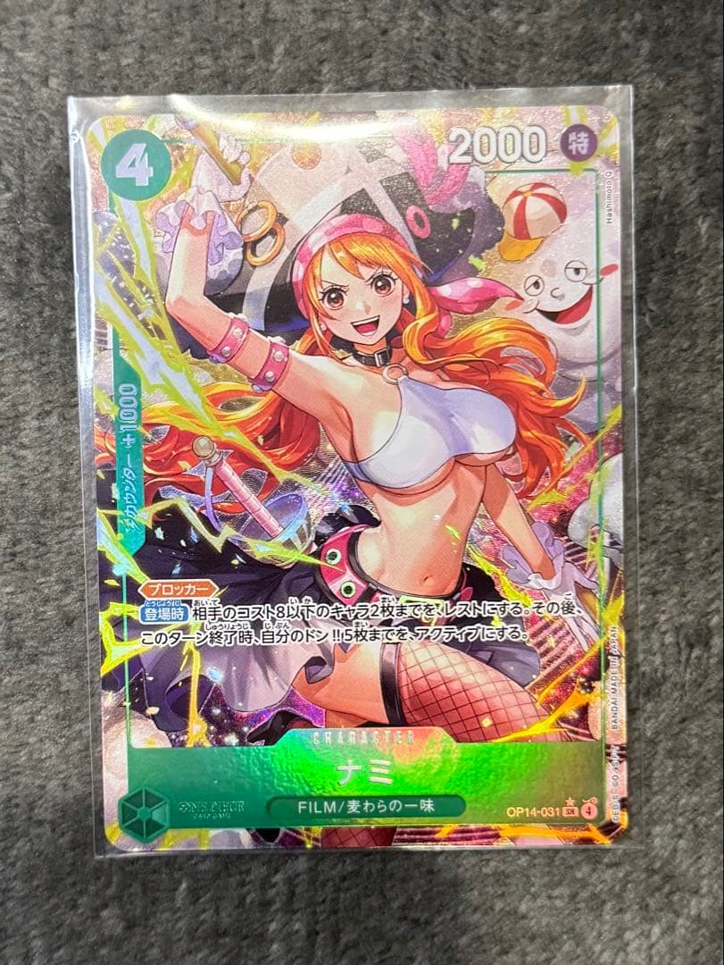 ナミ】 SR パラレル/蒼海の七傑/OP14-031/ワンピースカード - メルカリ