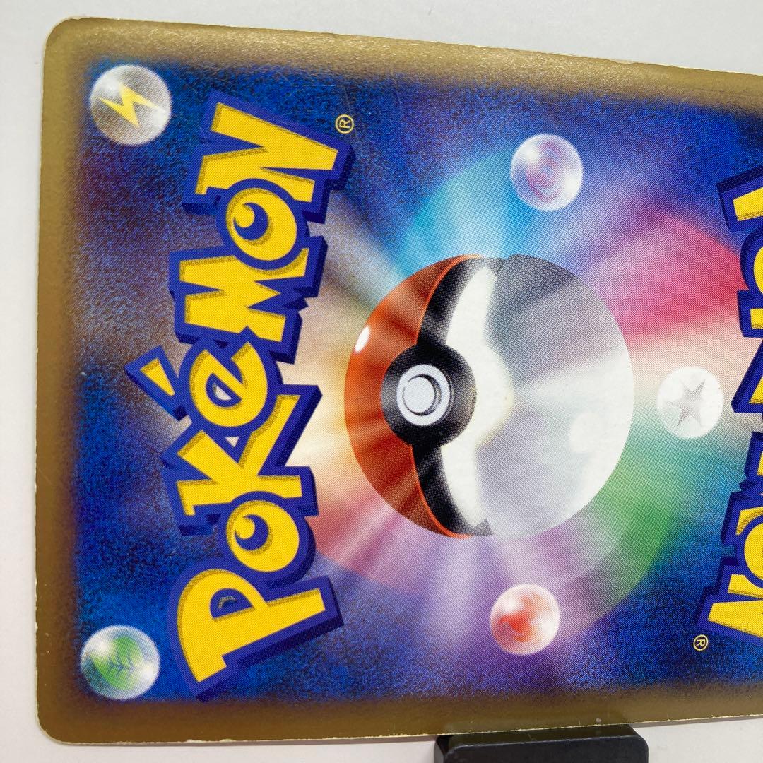 ホウオウLEGEND ☆ L1 レジェンド 015/070 アンリミ - メルカリ