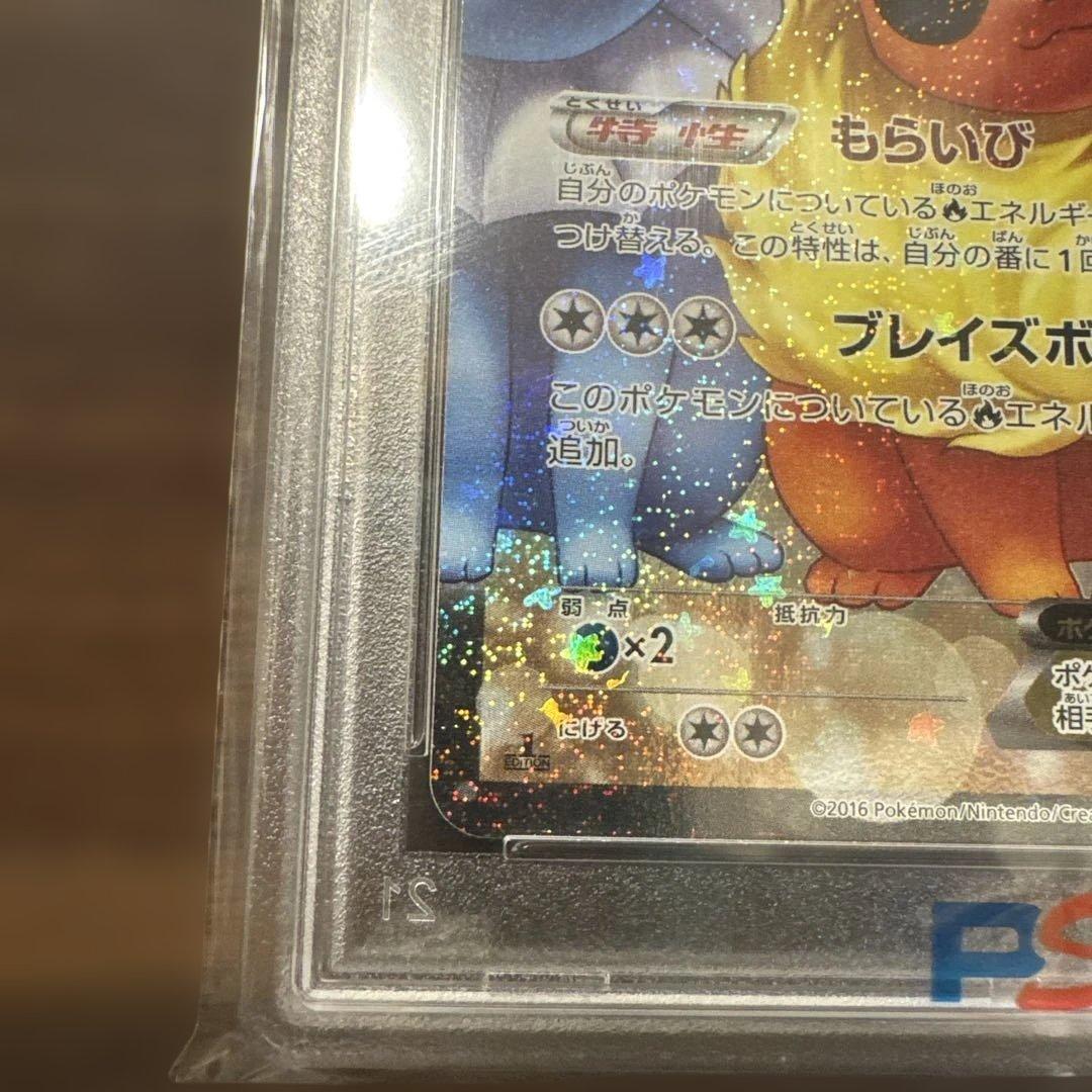 美品】ポケカPSA10 アクア団カイオーガ、ポケきゅんブースターexセット