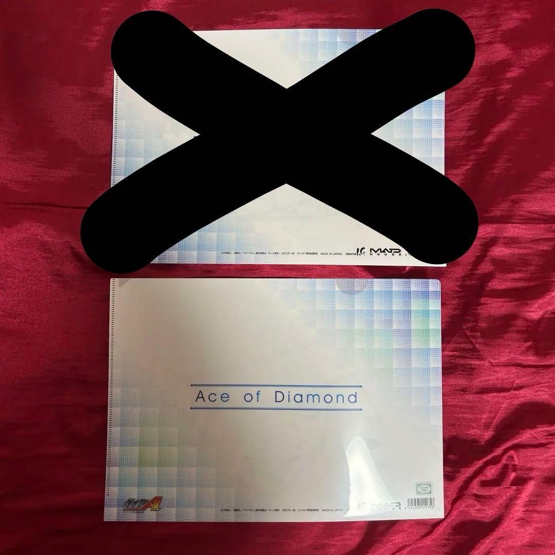 ダイヤのA 沢村栄純 クリアファイル 原画 2枚セット - メルカリ