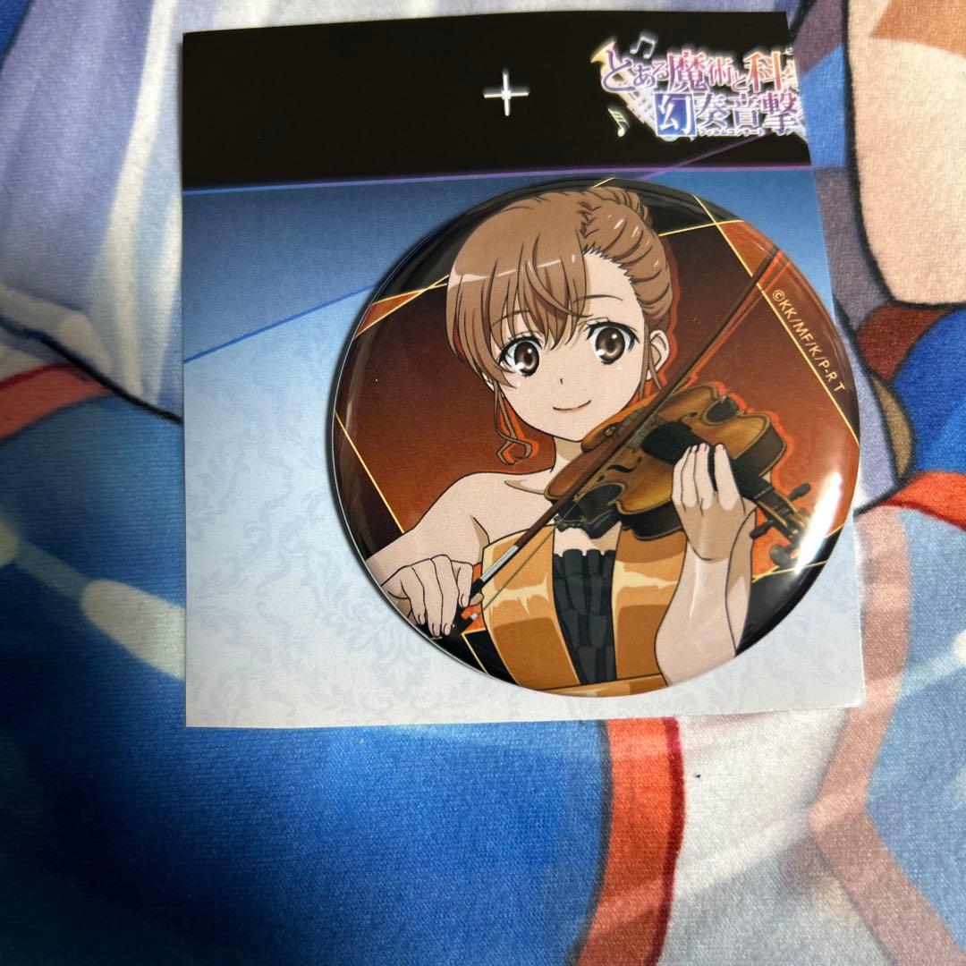 とある魔術と科学の幻奏音撃 フィルムコンサート インデックス缶バッジ