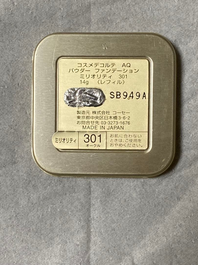 コスメデコルテ AQ パウダーファンデーション ミリオリティ301 - メルカリ