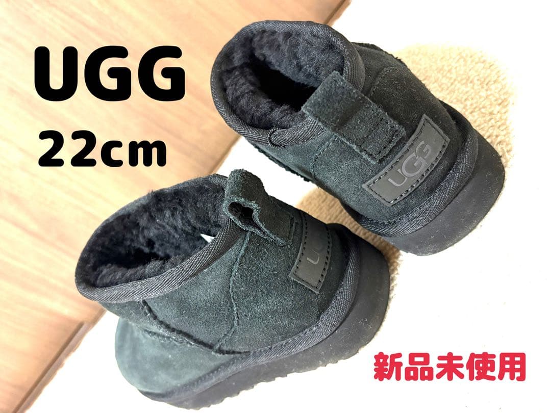 UGG ムートンブーツ 22cm 新品未使用