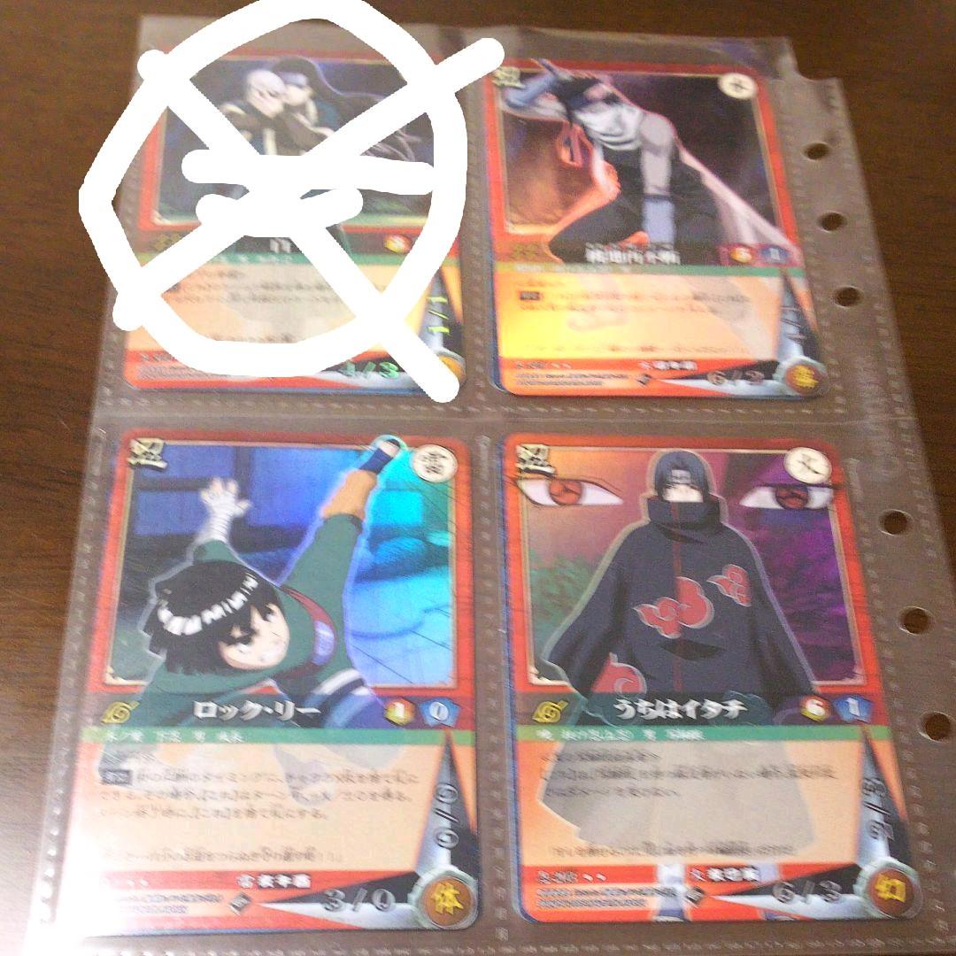 ナルトカードゲーム 【バラ可】 - メルカリ