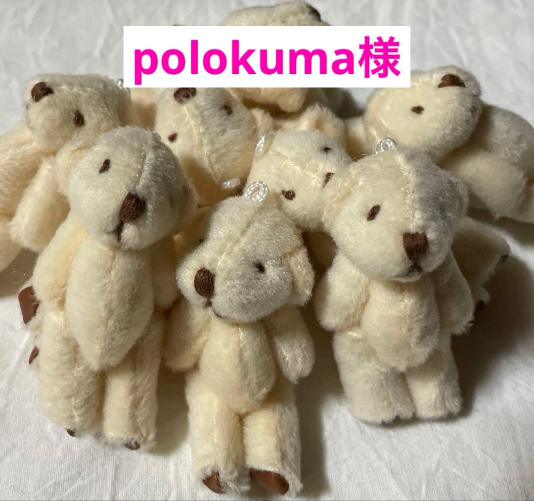 平成レトロサンエックスぶるぶるどっくぬいぐるみ約15cm