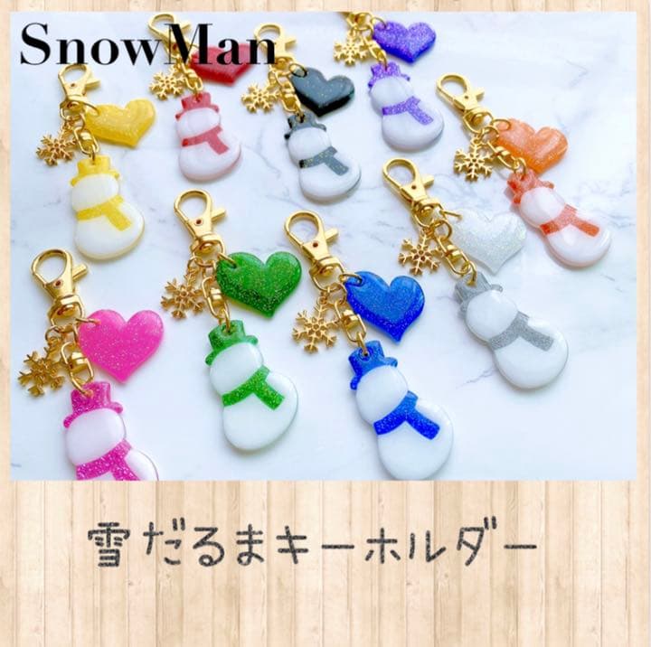 SnowMan 雪だるま キーホルダー ハンドメイド - メルカリ
