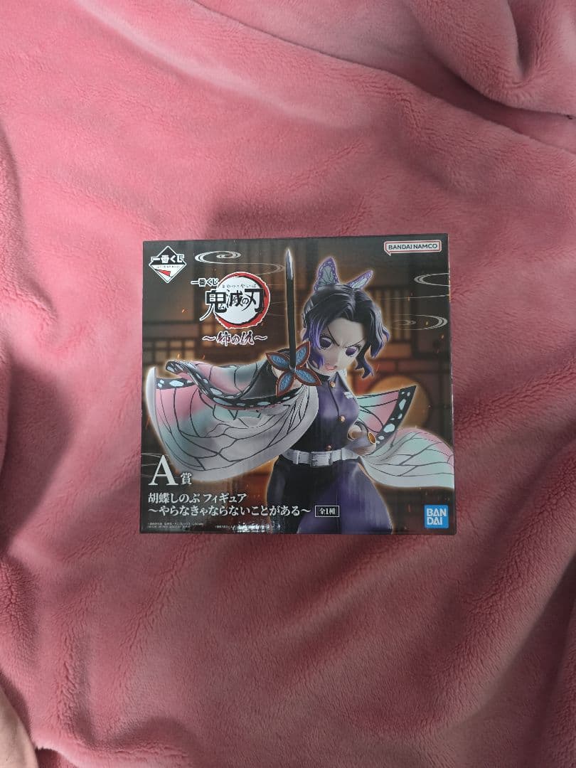 一番くじ　A賞　胡蝶しのぶ　～やらなきゃならないことがある～