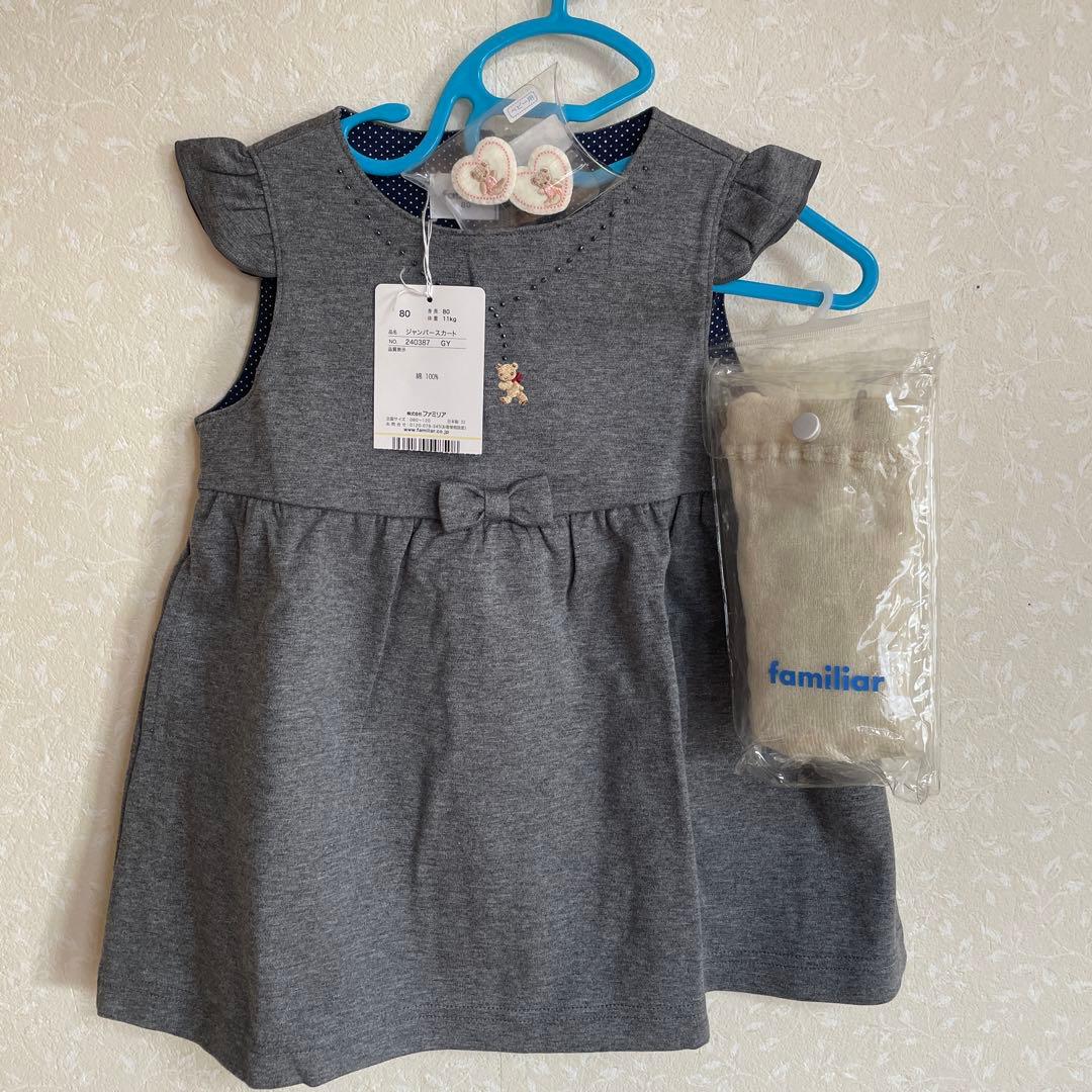 ayaさまへ ベストセラー 商品ファッション - Issey Miyake Aya Takano Silk Wrap