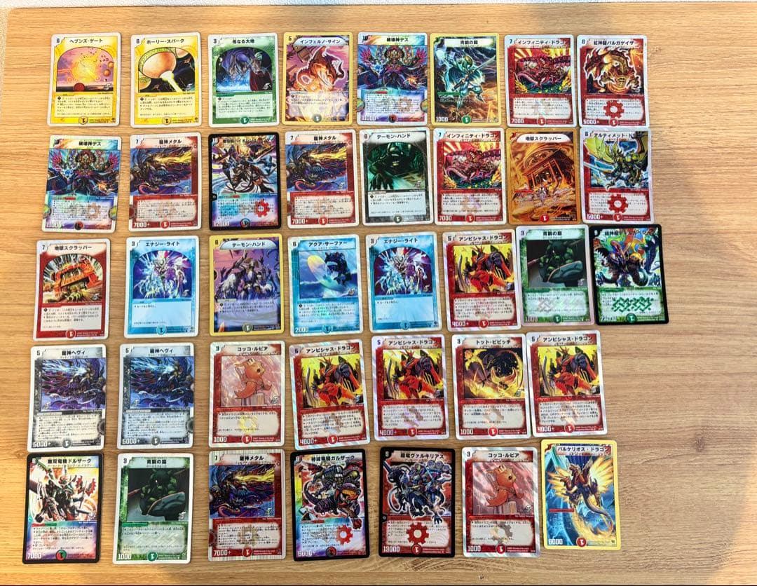 デュエル・マスターズコレクション 38枚➕119枚