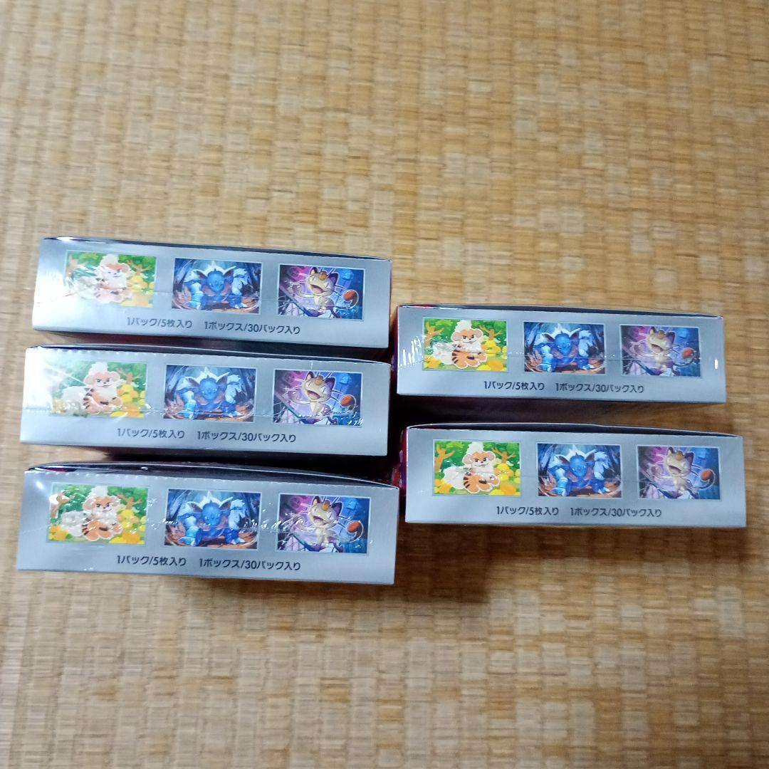 ロケット団の栄光 新品未開封シュリンク付き5箱 ポケモンカード - メルカリ