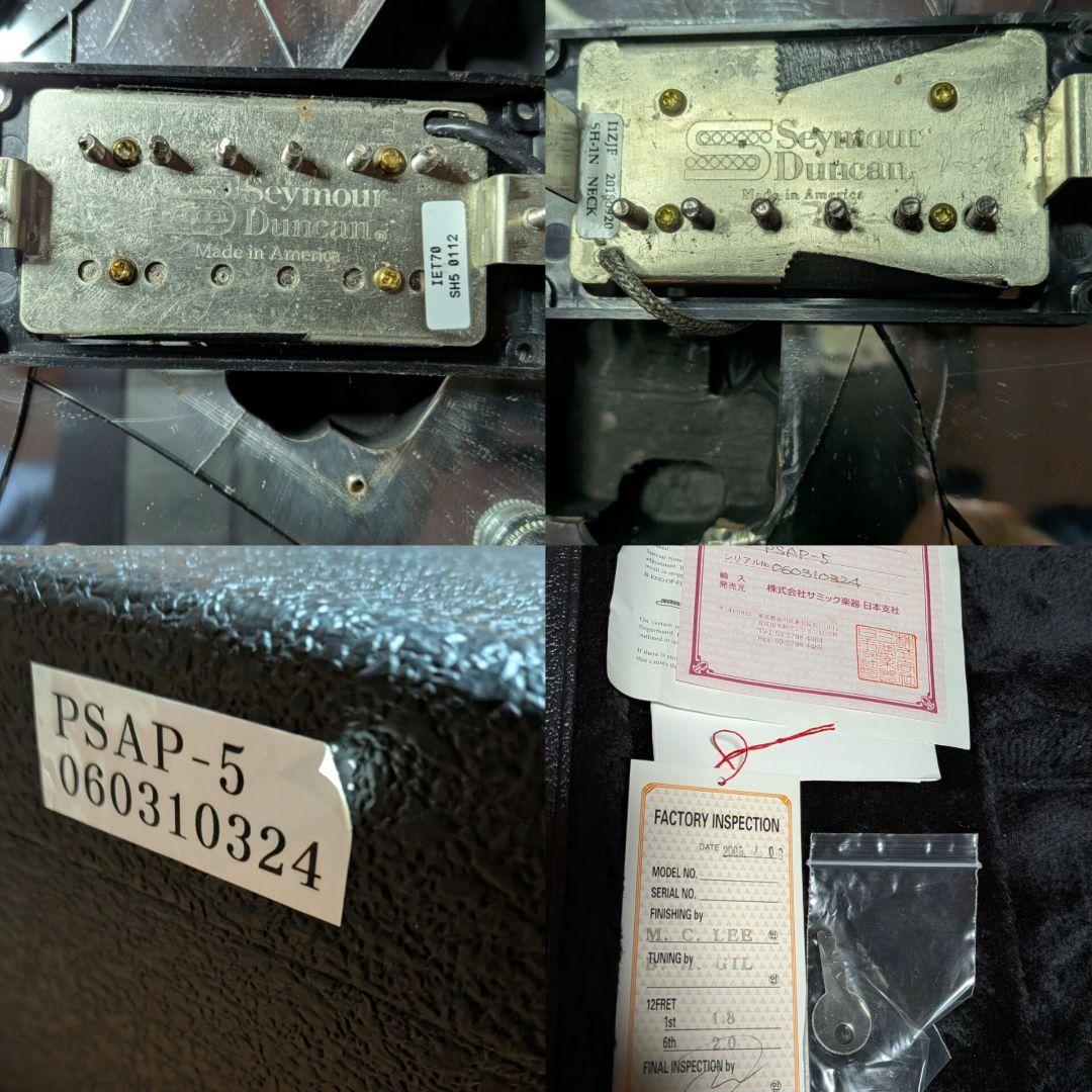 yme1051さま専用 シルバートーン PS-AP5 ポールスタンレー KISS - メルカリ