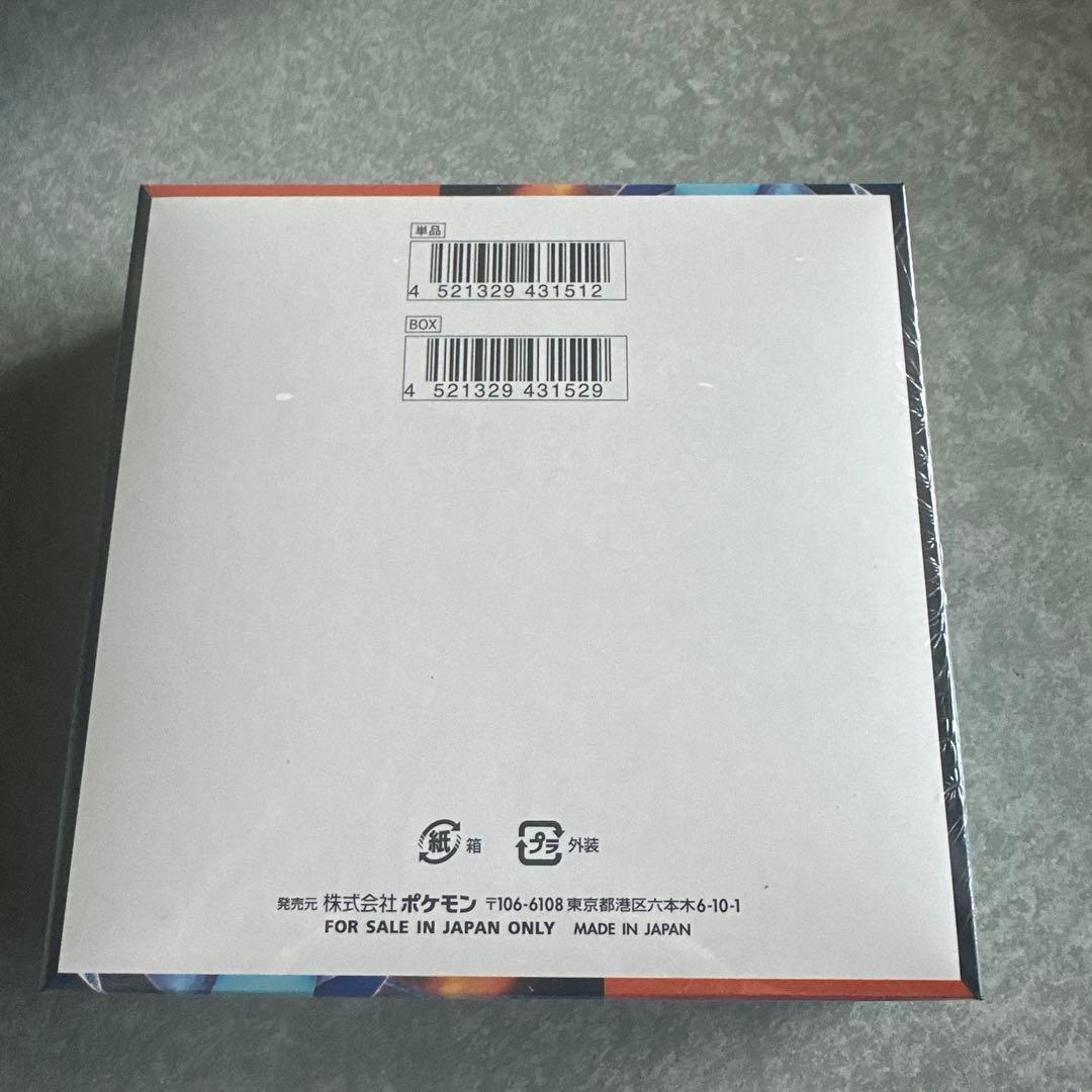 新品未開封 シュリンク付き》ポケモンカード インフェルノX 1BOX