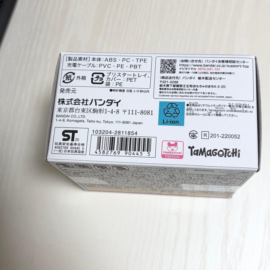 新品未開封] Tamagotchi Uni Prism White - メルカリ