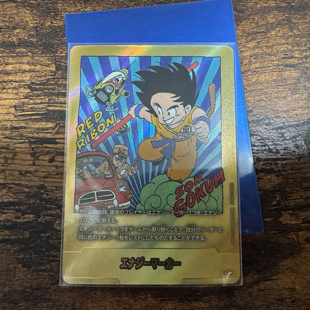 ドラゴンボールMANGABOOSTER01 エナジーマーカー E-47⭐︎ エナジーマーカー(パラレル/6巻表紙) ☆ [MANGA BOOSTER 01] E-47 買取
