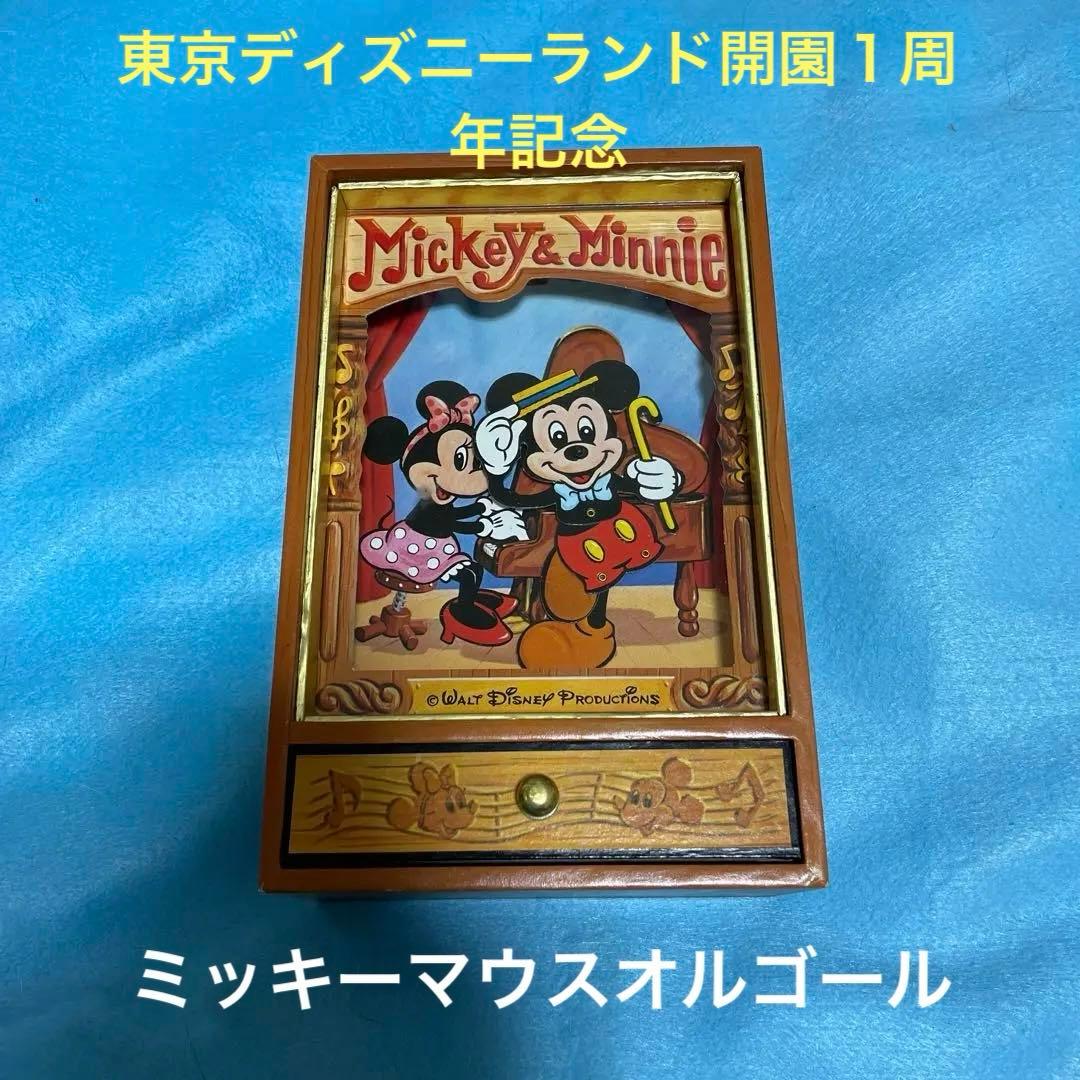 東京ディズニーランド開園1周年記念ミッキーマウスオルゴール1984