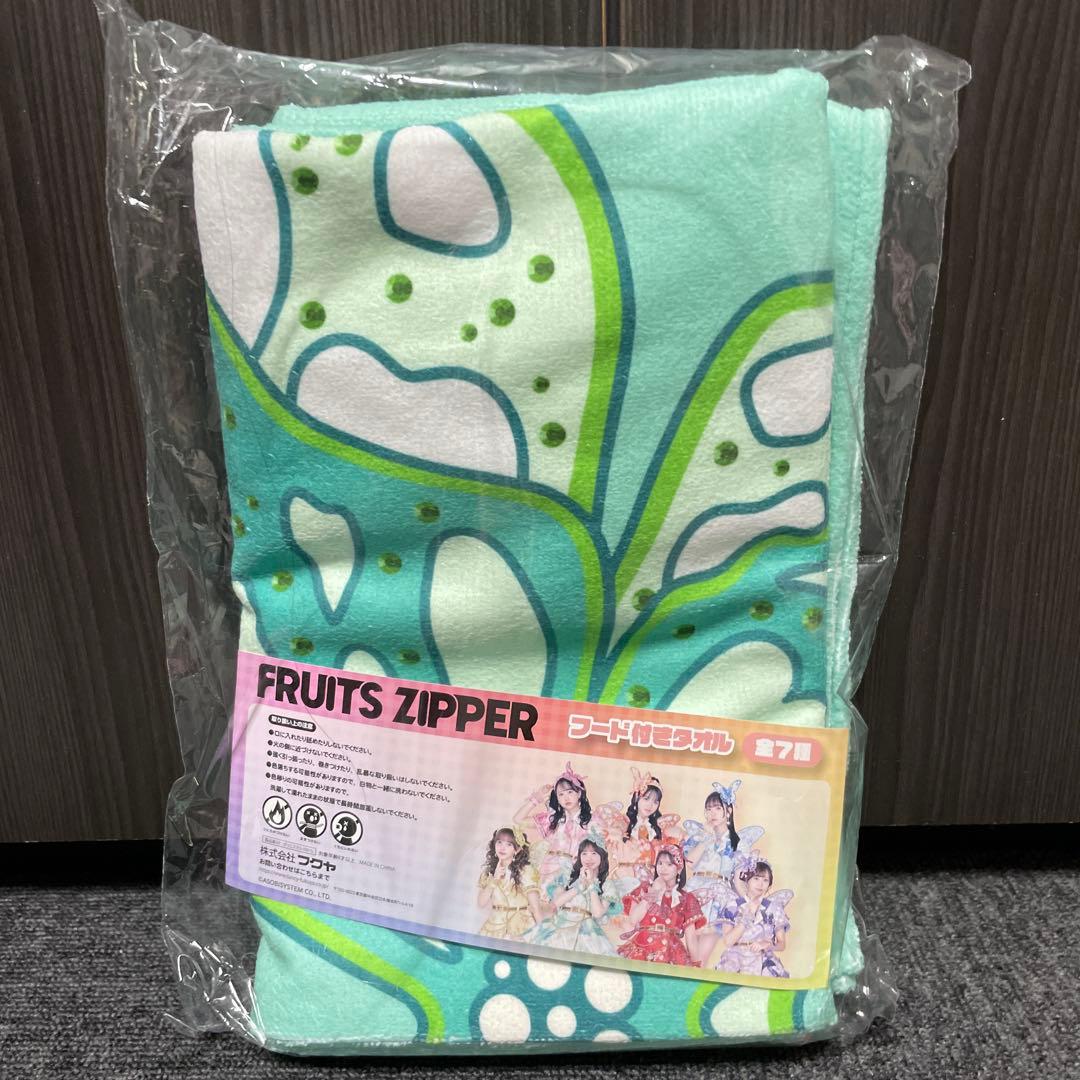 フルーツジッパー フード付きタオル - メルカリ