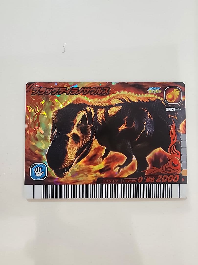 は*】様 【新品未使用】恐竜キングカード ブラックティラノサウルス 2007第４