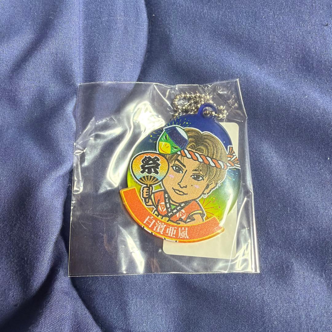 白濱亜嵐 アクリルキーホルダー 夏祭り - メルカリ