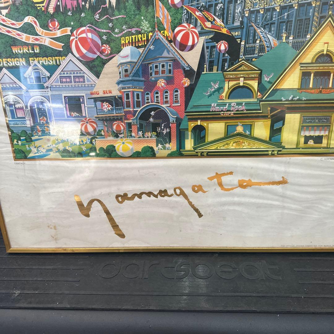 ヒロヤマガタ 世界デザイン博覧会 特別公式ポスター Fantasy 89