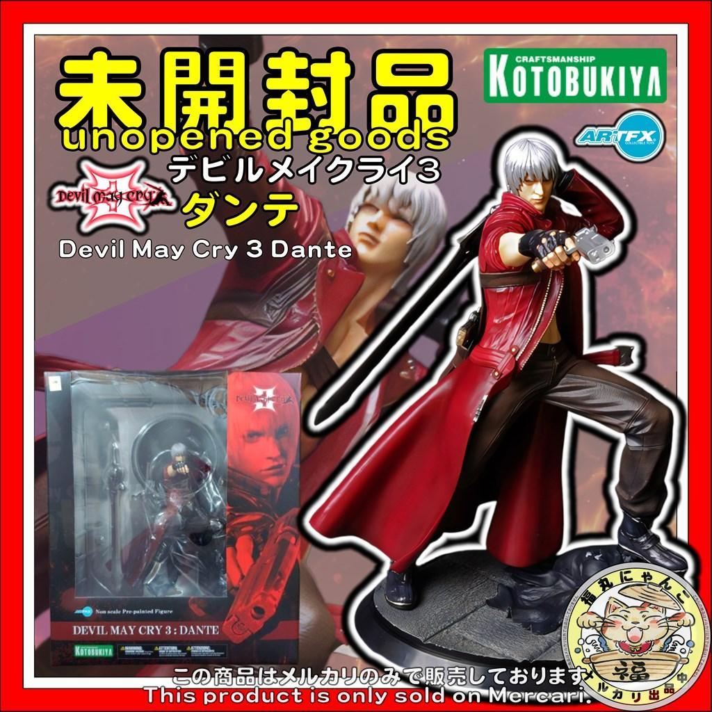 デビルメイクライ３ ダンテ 完成品フィギュア