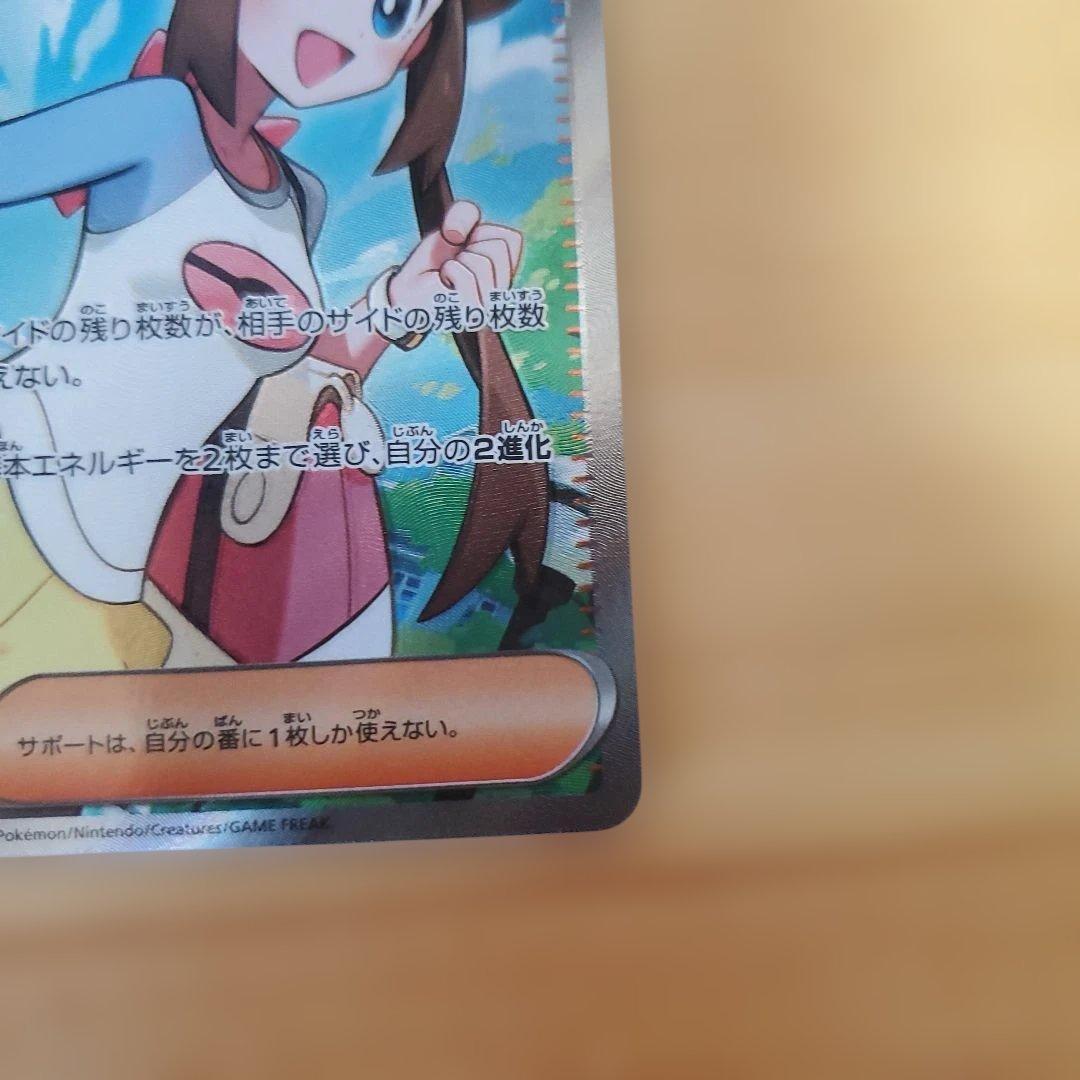 美品 ポケモンカード メイのはげまし SR - メルカリ