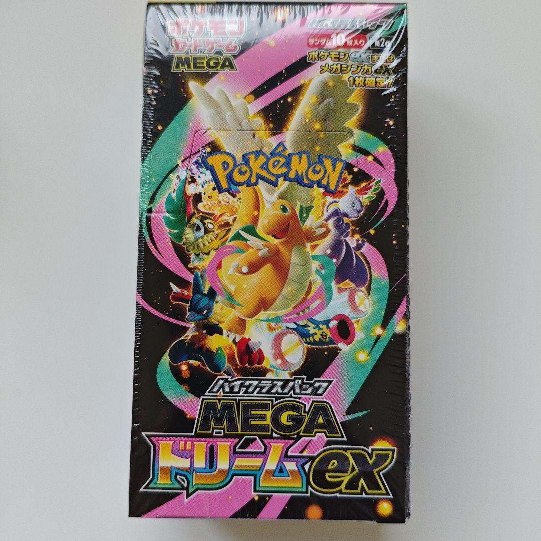 ポケモンカードゲーム　MEGA　ドリームex