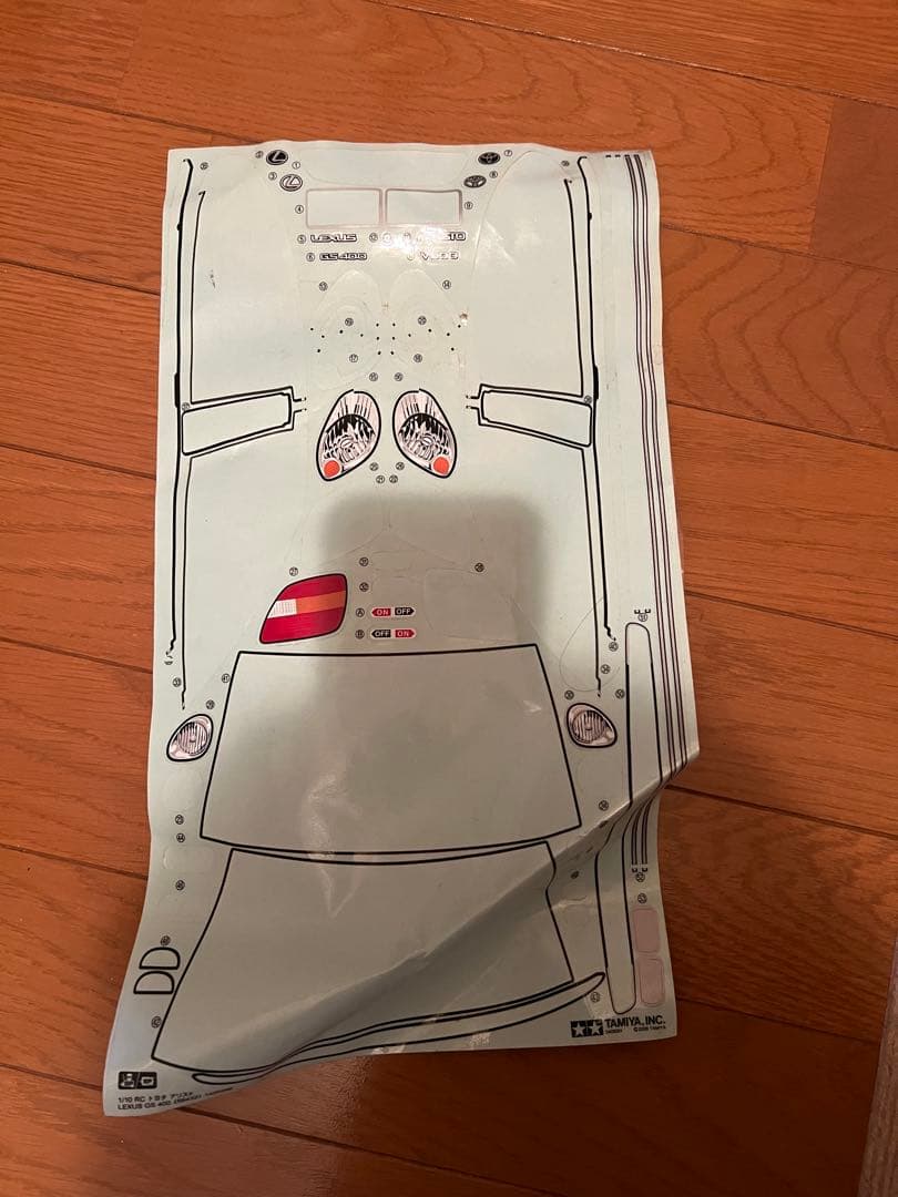 タミヤ トヨタ アリスト V300 /gs400 ボディ - メルカリ