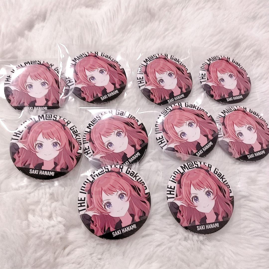 缶バッジ 花海咲季 10個セット 痛バ 缶バ 学園アイドルマスター 学マス