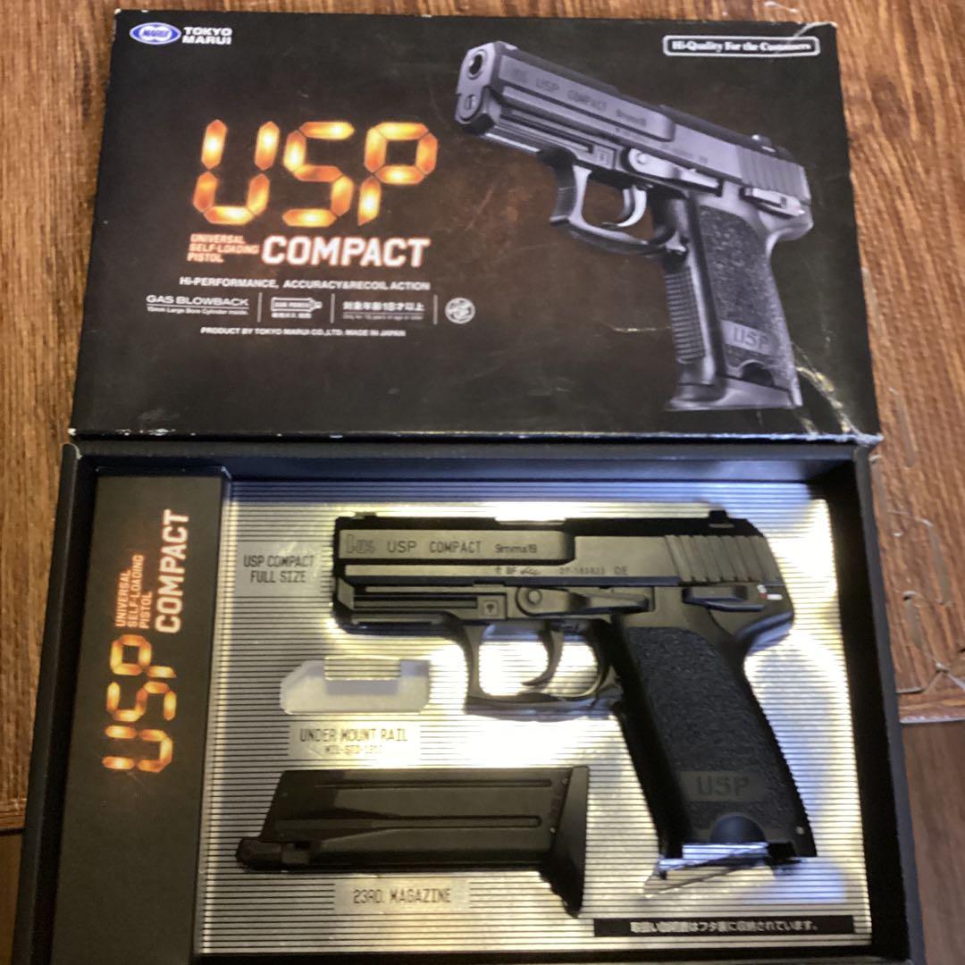 マルイ　USPコンパクト　ガスガン USP COMPACT 9mm
