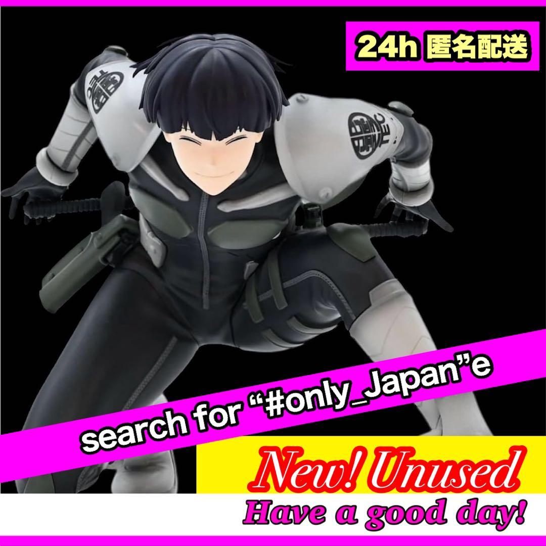 ぬーどるストッパーフィギュアー保科宗四郎ー 怪獣8号 - メルカリ