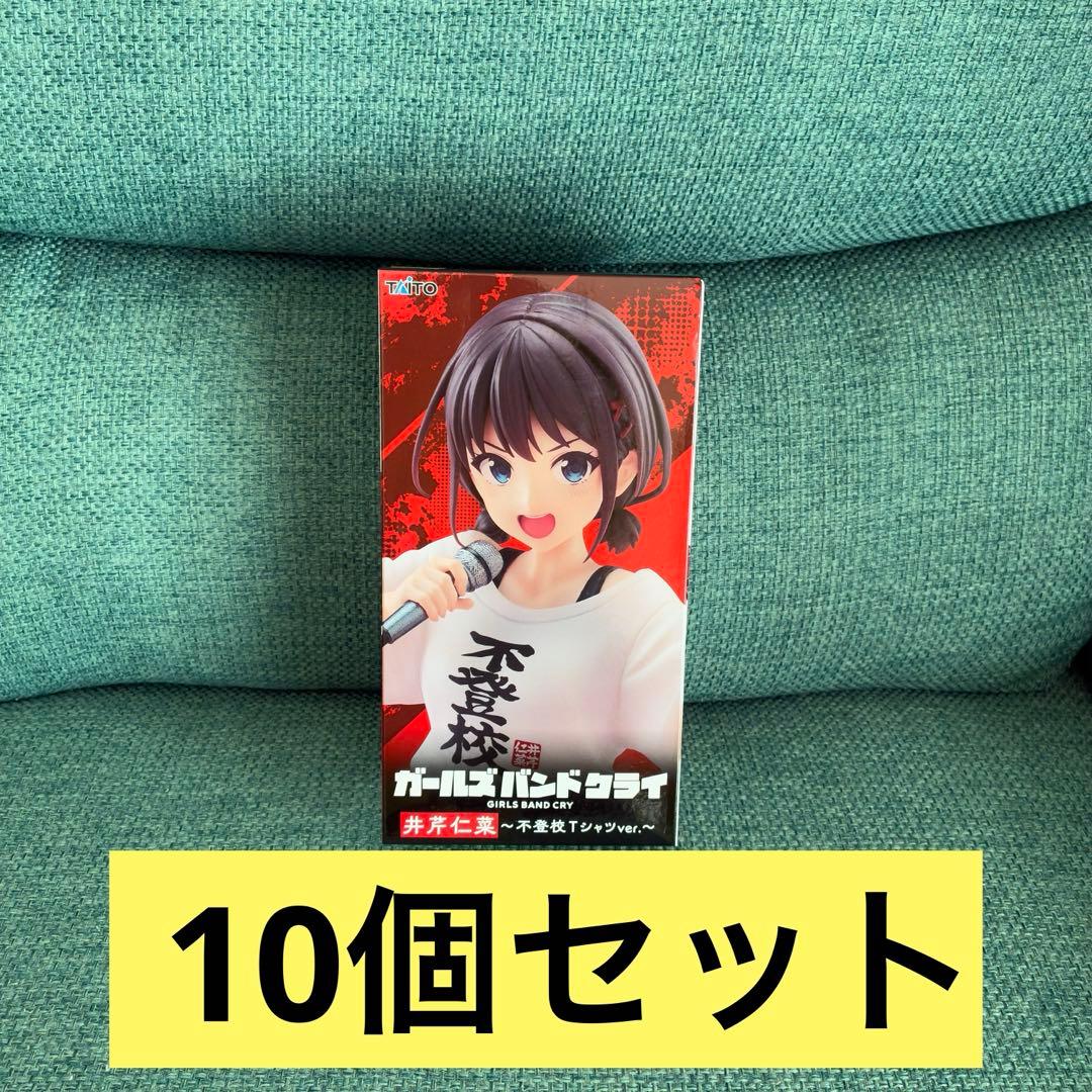 ガールズバンドクライ Coreful 井芹仁菜 不登校Tシャツ 10個セット