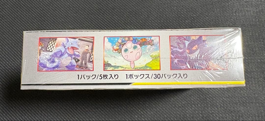 ワンオーナー品 ダブルブレイズ 未開封ボックス シュリンク付き - メルカリ