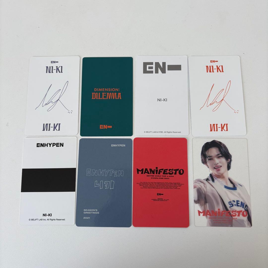 enhypenトレカ まとめ売り ニキ - メルカリ