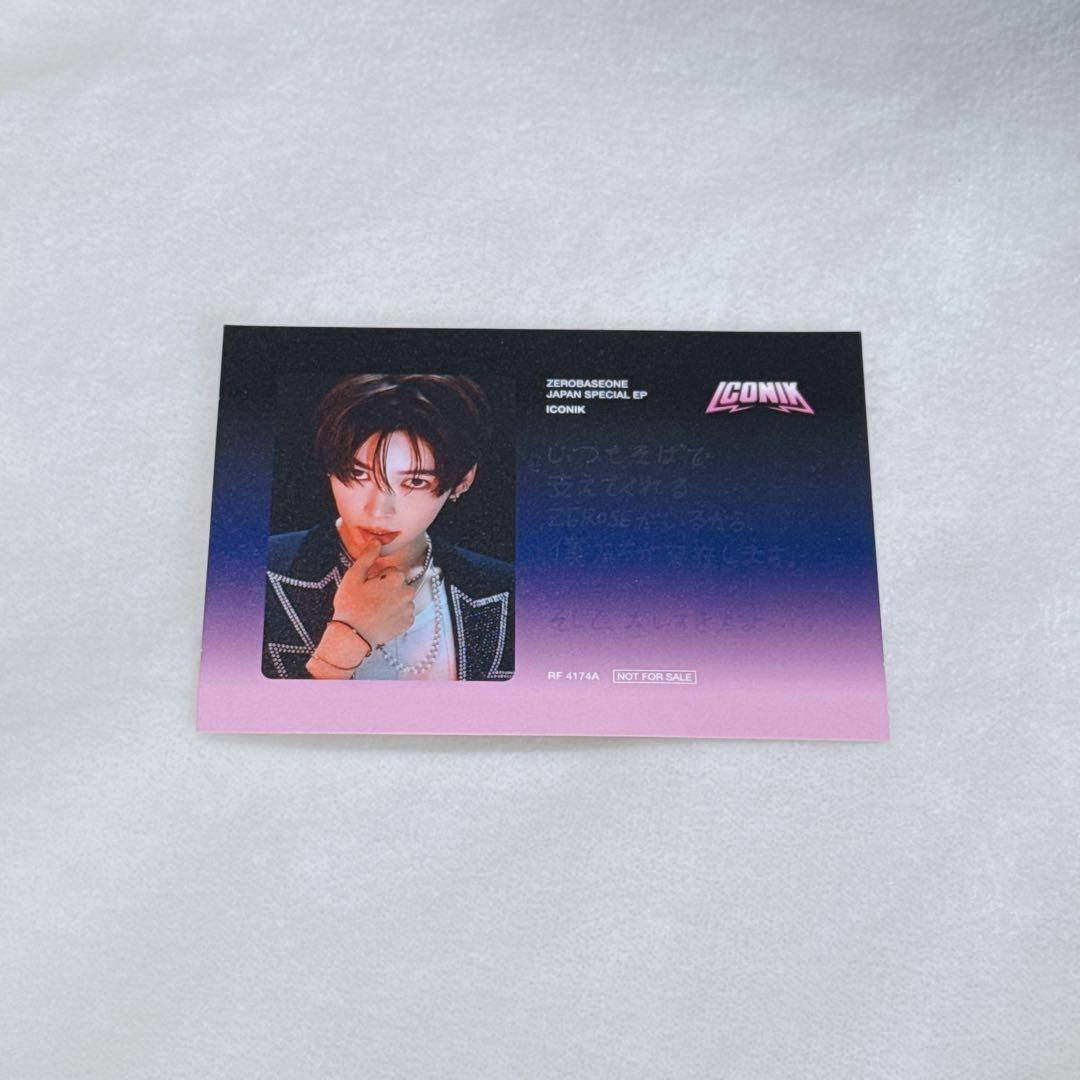 ZB1 iconik ハンビン メッセージカード - メルカリ